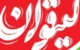 لوگوی لیقوان