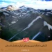 آب و هوای لیقوان