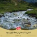  آب‌های معدنی لیقوان