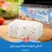 فرآورده‌های دامی لیقوان